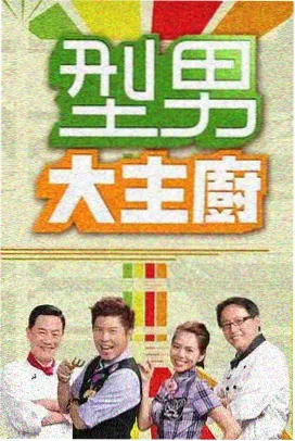 征服韵母收藏数据速报配图