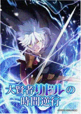 征服韵母有声剧上线公告配图